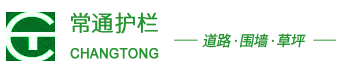 常州市常通交通設施有限公司